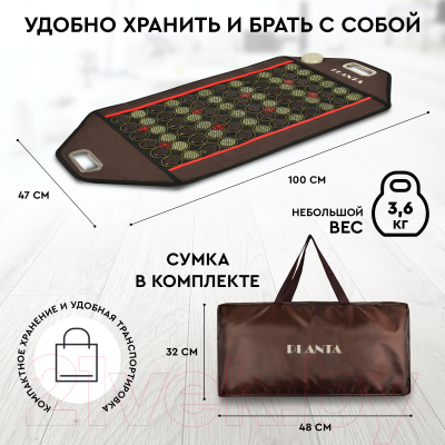 Массажный коврик PLANTA PL-MAT2