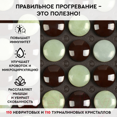 Массажный коврик PLANTA PL-MAT1