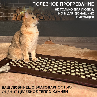 Массажный коврик PLANTA PL-MAT1