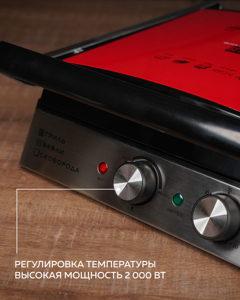 Изображение товара Электрогриль GFGRIL GF-185