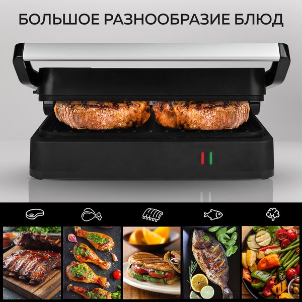 Купить Электрогриль GFGRIL GF-012  
