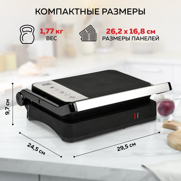 Купить Электрогриль GFGRIL GF-012  