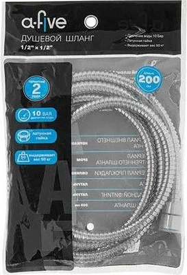 

Душевой шланг, A5-022