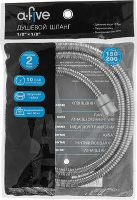 

Душевой шланг, A5-021