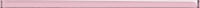 Бордюр Cersanit Universal Glass UG1U071 (30x750, розовый) - 