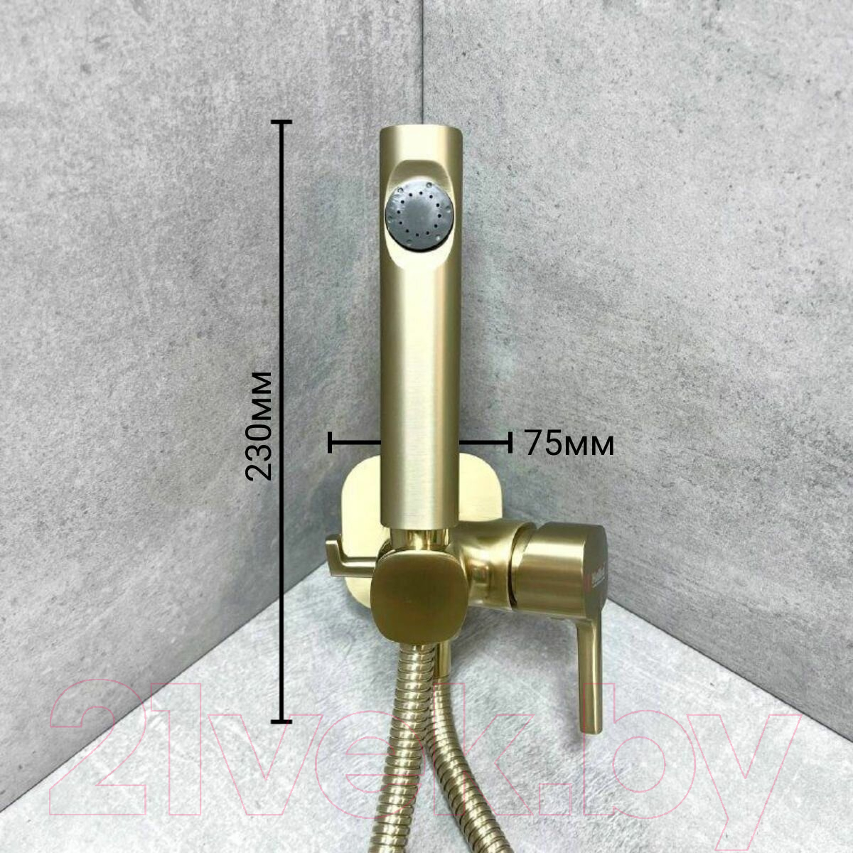 Гигиенический душ Haiba HB5518-5