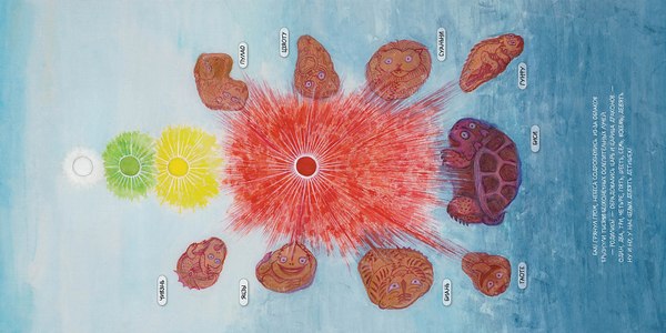 Книга Издательство Самокат Девять сыновей дракона, твердая обложка  (Цуй Сюй)