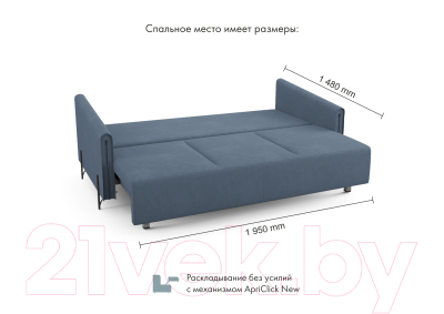 Диван Mio Tesoro Aspen НПБ  (Velutto 48 синий denim)