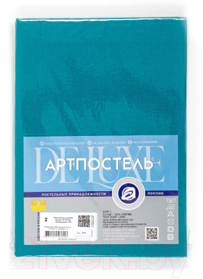 Комплект наволочек АртПостель с ушками поплин 971 (70x70, изумрудный)