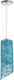 Потолочный светильник BayerLux Сканди / 9750920 (синий) - 