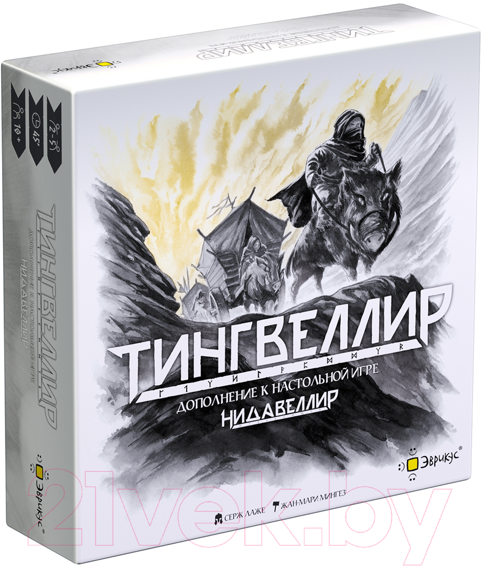 Дополнение к настольной игре Эврикус Тингвеллир / PG-17347