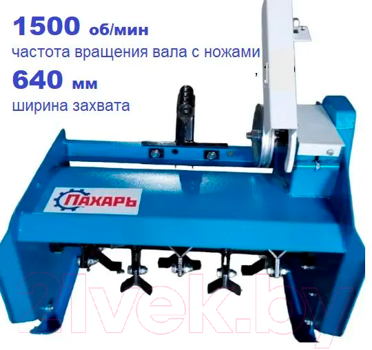 Косилка цеповая МТЗ М-60 / 10338