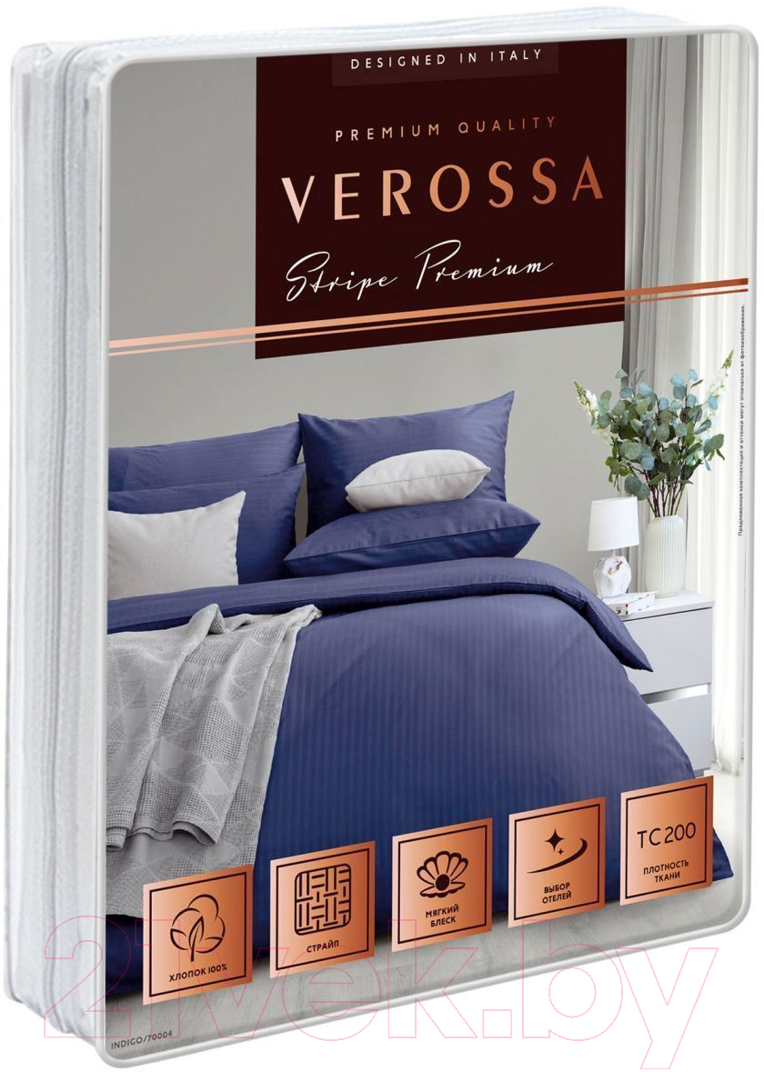 Комплект постельного белья Нордтекс Verossa Stripe Indigo VRT 1565 70004 ST13 23