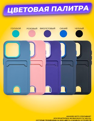 Чехол-накладка Case Matte Card Case для Galaxy A24 (розовый матовый)