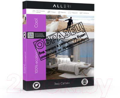 Изображение товара Комплект постельного белья Alleri Эко Сатин 1.5сп / СС-513