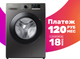 Стиральная машина Samsung WW70AGAS22AXLD - 