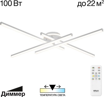 Люстра Citilux Trent CL203640