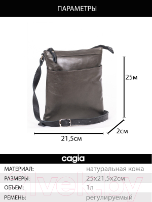 Сумка Cagia 812480