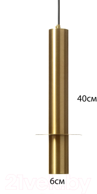 Потолочный светильник BayerLux Монро / 9802160 (золото)