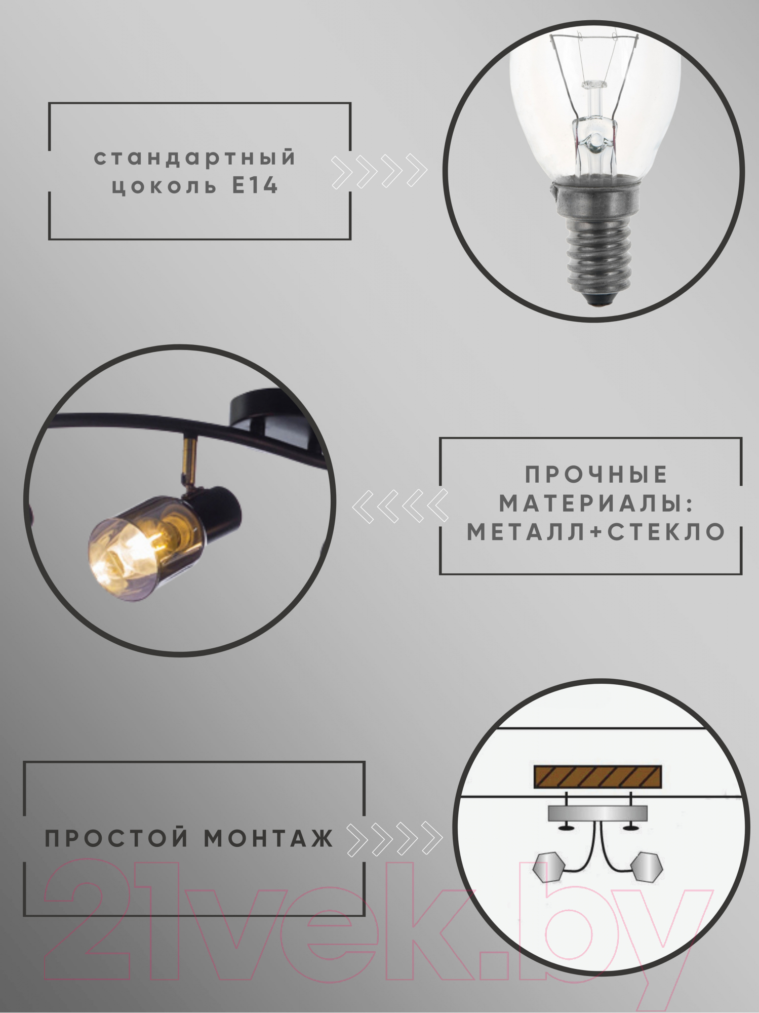 Спот Aitin-Pro НПБ 02-4x60-102 / 51976/4 (бронза/черный) — фото 3
