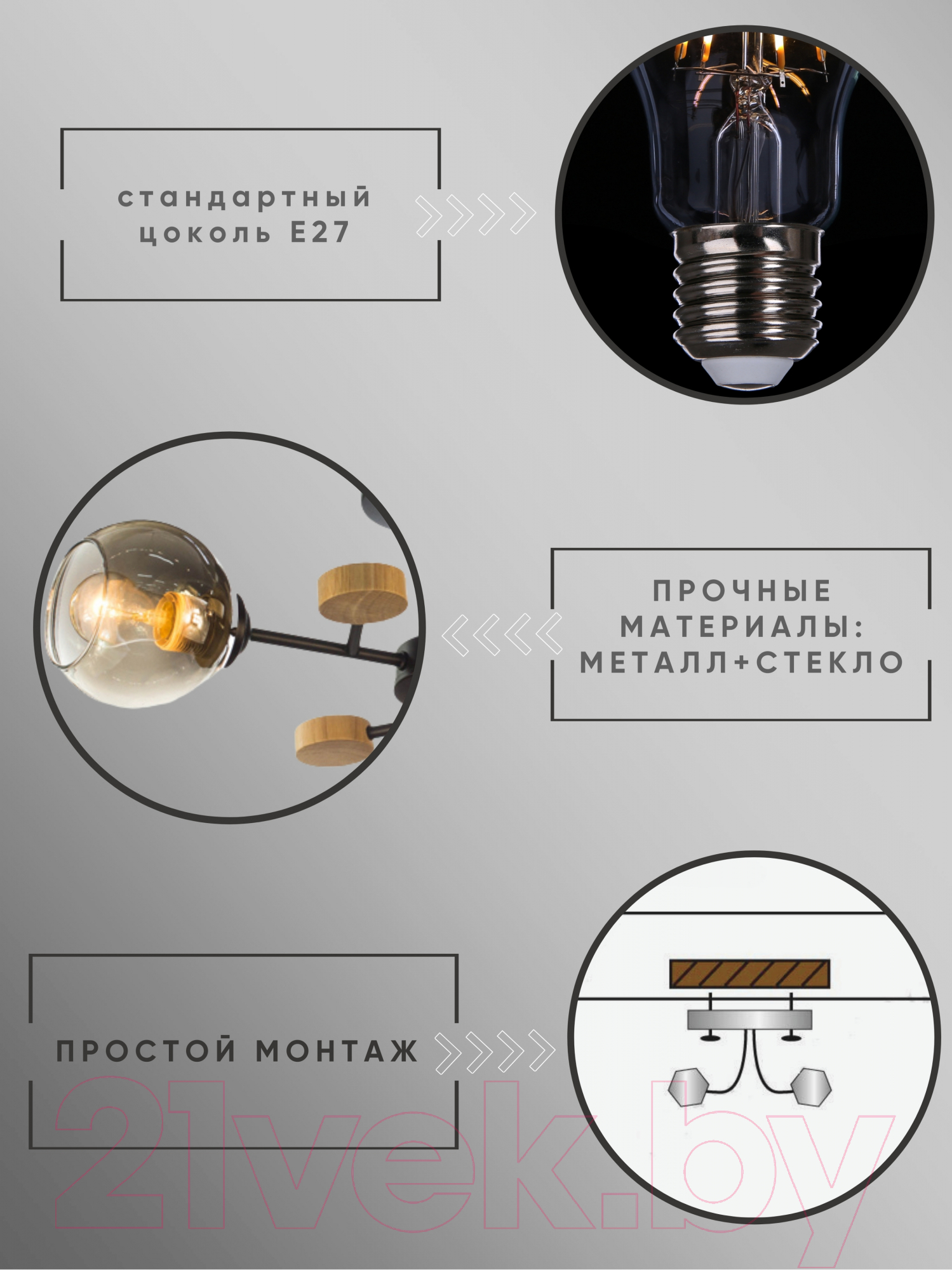 Люстра Aitin-Pro НПБ 02-3x60-105 / XA1580B/3 (черный/дерево) — фото 4