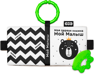 

Подвеска на кроватку, Мой Малыш Первые цвета / 826