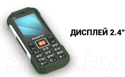 Мобильный телефон Maxvi T20 (синий)