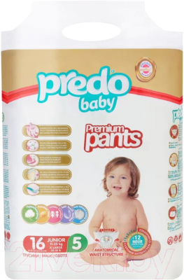 Подгузники-трусики детские Predo Baby Pants №5 11-25 кг (16шт)