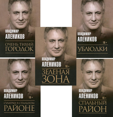

Набор книг, Антология ужаса. Выпуск 3 мягкая обложка