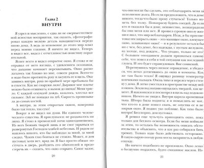 Набор книг Рипол Классик Антология ужаса. Выпуск 2, твердая обложка (Стокер Брэм, Соловьев Всеволод, Марш Ричард)