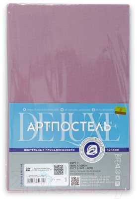 Простыня АртПостель Дымчатая роза 972 (215x150)