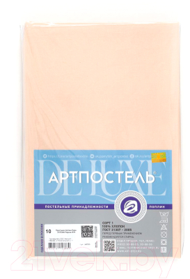 Простыня АртПостель Персик 974 (215x240)