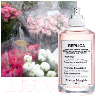 Туалетная вода Maison Margiela Replica Flower Market (100мл)