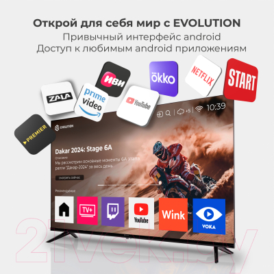 Телевизор Evolution A12OS321HD 