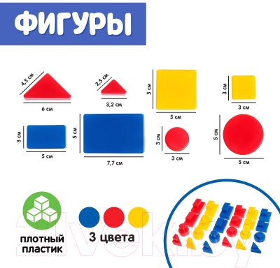 Развивающий игровой набор Соломон Логические блоки Дьенеша / 9061726