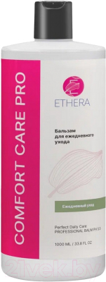 Бальзам для волос Ethera Perfect Daily Care Для ежедневного ухода за волосами (1л)