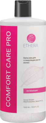 Бальзам для волос Ethera Active Growth Для стимуляции роста волос (1л)