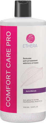 Бальзам для волос Ethera Аnti-Yellow For Blondes Для устранения желтого оттенка (1л)
