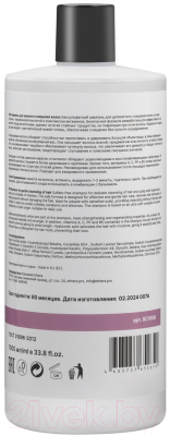 Шампунь для волос Ethera Gentle Cleanse Для нежного очищения волос (1л)