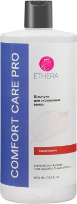 Шампунь для волос Ethera Diamond Color Radiance Для окрашенных волос (1л)