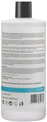 Шампунь для волос Ethera Hair Dandruff От перхоти с гиалуроновой кислотой (1л)