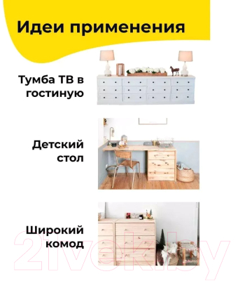 Комод Dipriz Раст Д.2311.1 (без отделки)