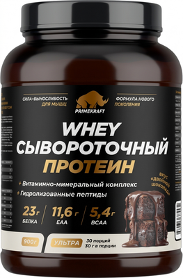 Протеин Prime Kraft Whey Ultimate Двойной Шоколад (900г, банка) - 
