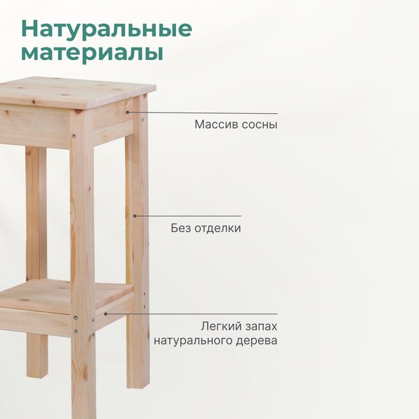 Этажерка Dipriz Д.3242.2 (без отделки)