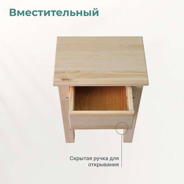 Этажерка Dipriz Д.3242.2 (без отделки)
