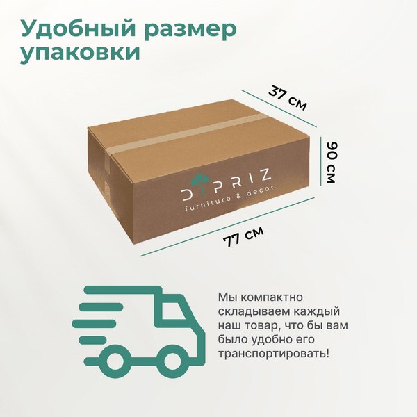 Этажерка Dipriz Д.3242.2 (без отделки)