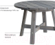 Миниатюра изображения товара Стол садовый Dipriz Ойвинд Д.60006.3 (графит)