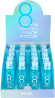 Маска для волос Masil 8 Seconds Salon Hair Volume Ampoule (20x15мл) - 