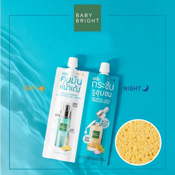 Набор косметики для лица Baby Bright С экстрактом гамамелиса и пептидами Крем+Сыворотка (2x6г)