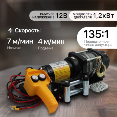 Лебедка автомобильная Shtapler P (J) 12В 4000lb 1814кг/15м / 71065414